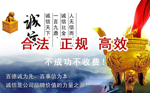 昂昂溪追债公司