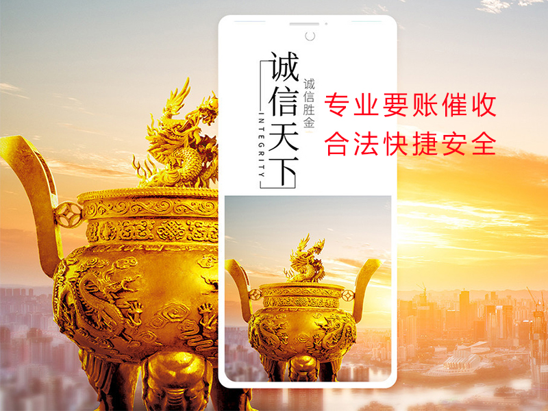 昂昂溪清欠公司